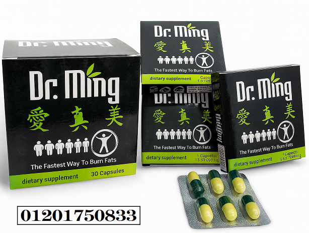 Dr. Ming – أسرع طريقة لحرق الدهون بفعالية وأمان! 🔥