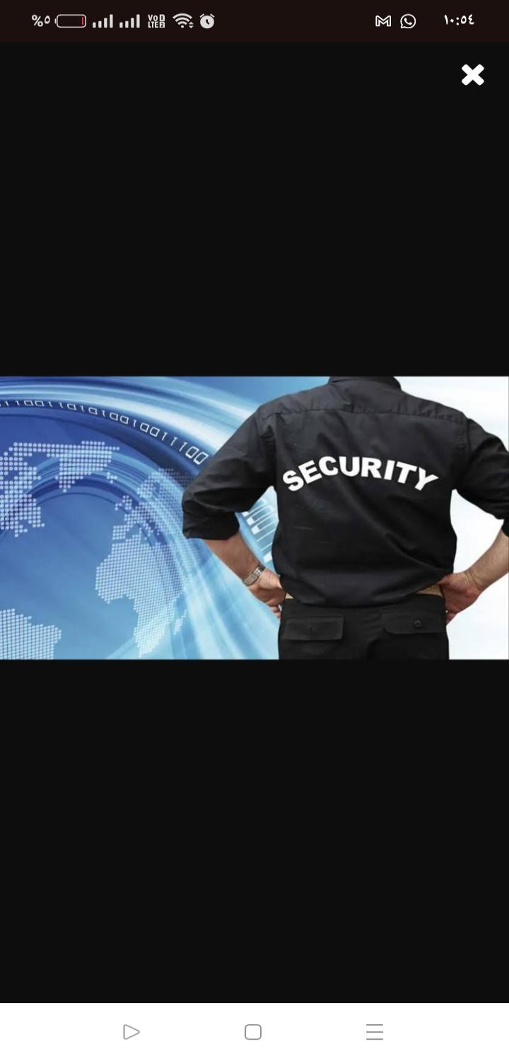 في شركة للعمل حراسه أمن و فرد مطلوب