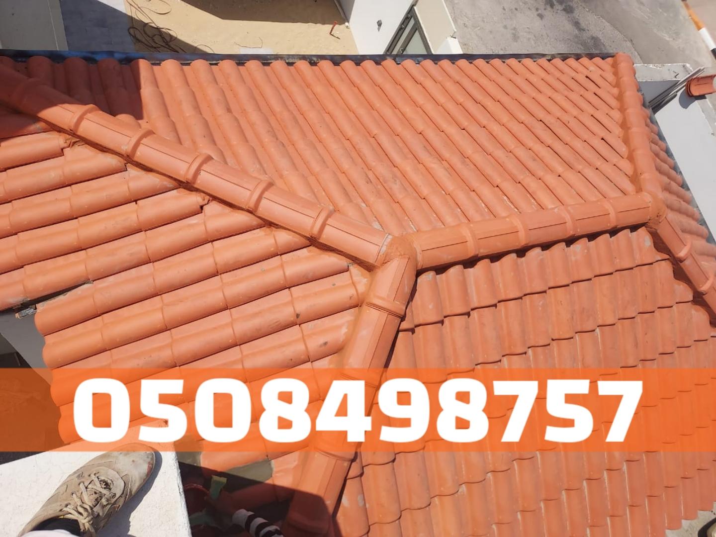 تركيب قرميد الأحساء – توريد وتركيب القرميد للأسقف في الهفوف 0508498757