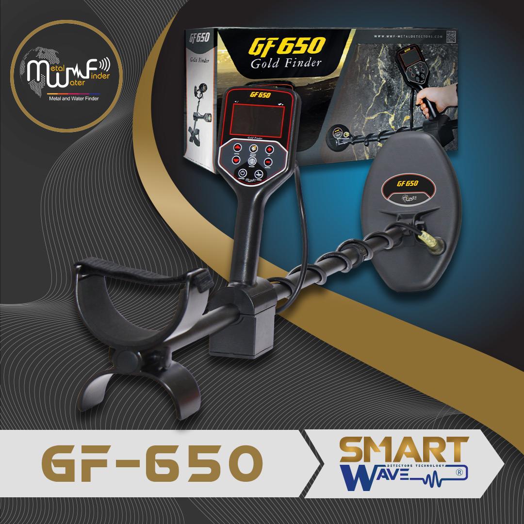 💎 GF650 – دقّة أمريكية لاصطياد الذهب والكنوز من شركة MWF 💎