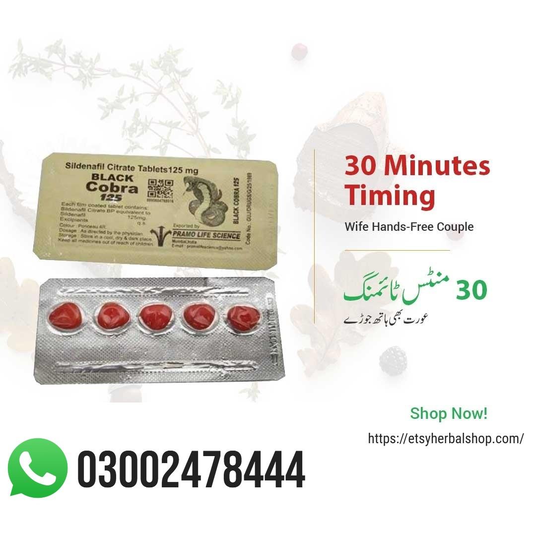 Black Cobra Tablets In Pakistan - 03002478444