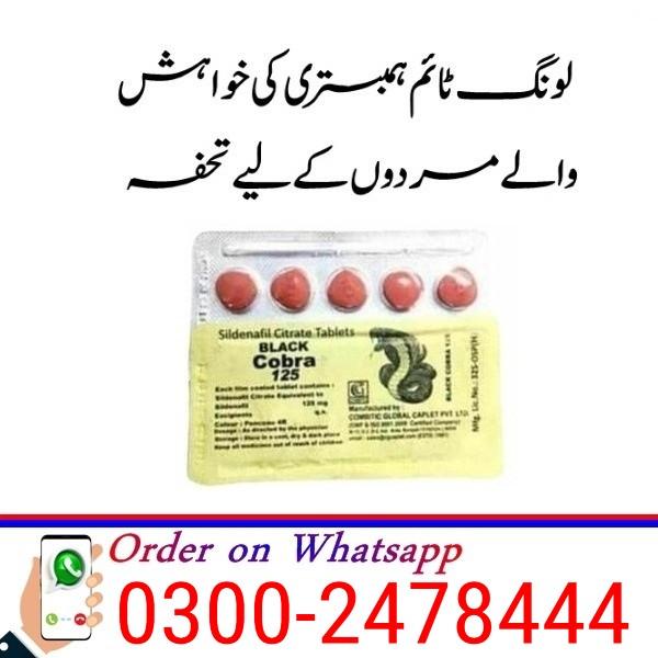 Buy Black Cobra Tablets In Karachi - 03002478444