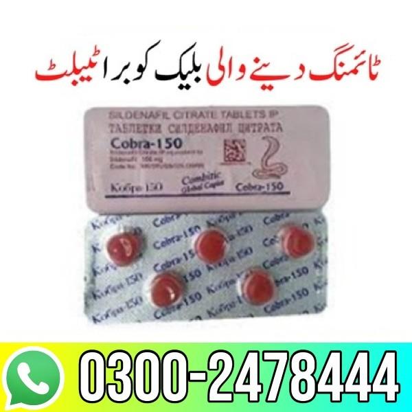 Buy Black Cobra Tablets In Karachi - 03002478444