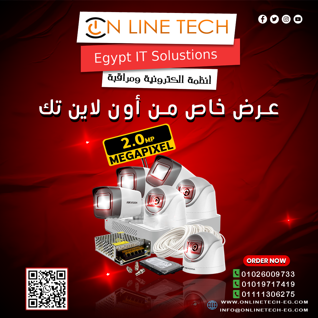 6 كاميرات مراقبة هيك فيجن دلوقتي تقدر تأمّن شركتك أو محلك