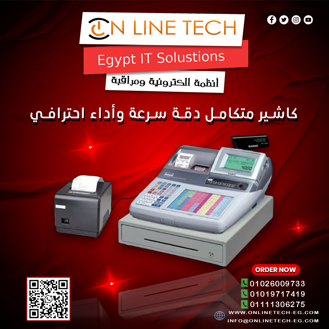 كاسيو TE-4000F… أسرع طريقة لتنظيم مبيعات محلك