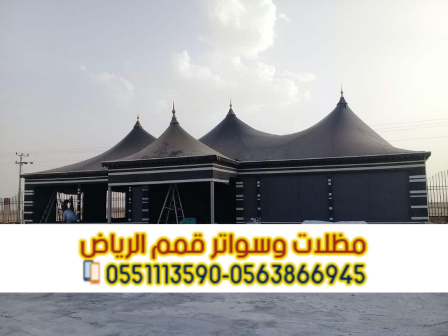 تركيب بيوت شعر في الرياض – تفصيل وتنفيذ بيوت شعر 0563866945