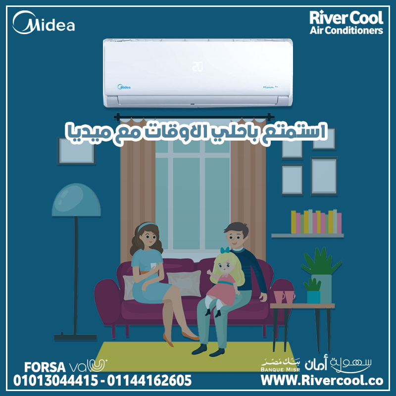 هواء نضيف + تبريد سريع = Mission Pro!