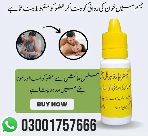 Buy Extra Hard Power Oil in Karachi | 03001757666
