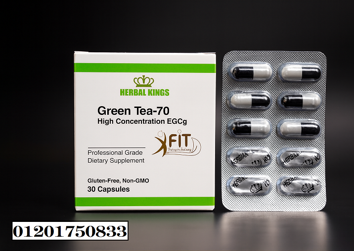 Green Tea-70 | تركيز عالي من الـEGCg لإدارة الوزن ودعم الحرق بشكل طبيعي