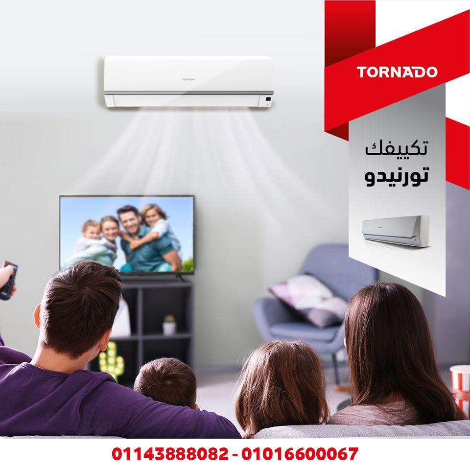 لو بتدور على تكييف يشغّل معاك صيف وشتا ويدّيك أفضل تبريد في أقل وقت… ريفر كول جابلك تكييف تورنيدو ال
