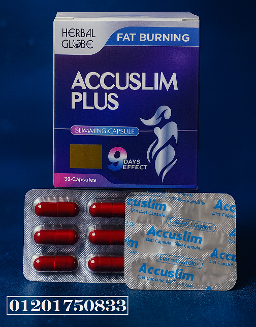 "Accuslim Plus… خسارة وزن أسرع في 9 أيام بس!"