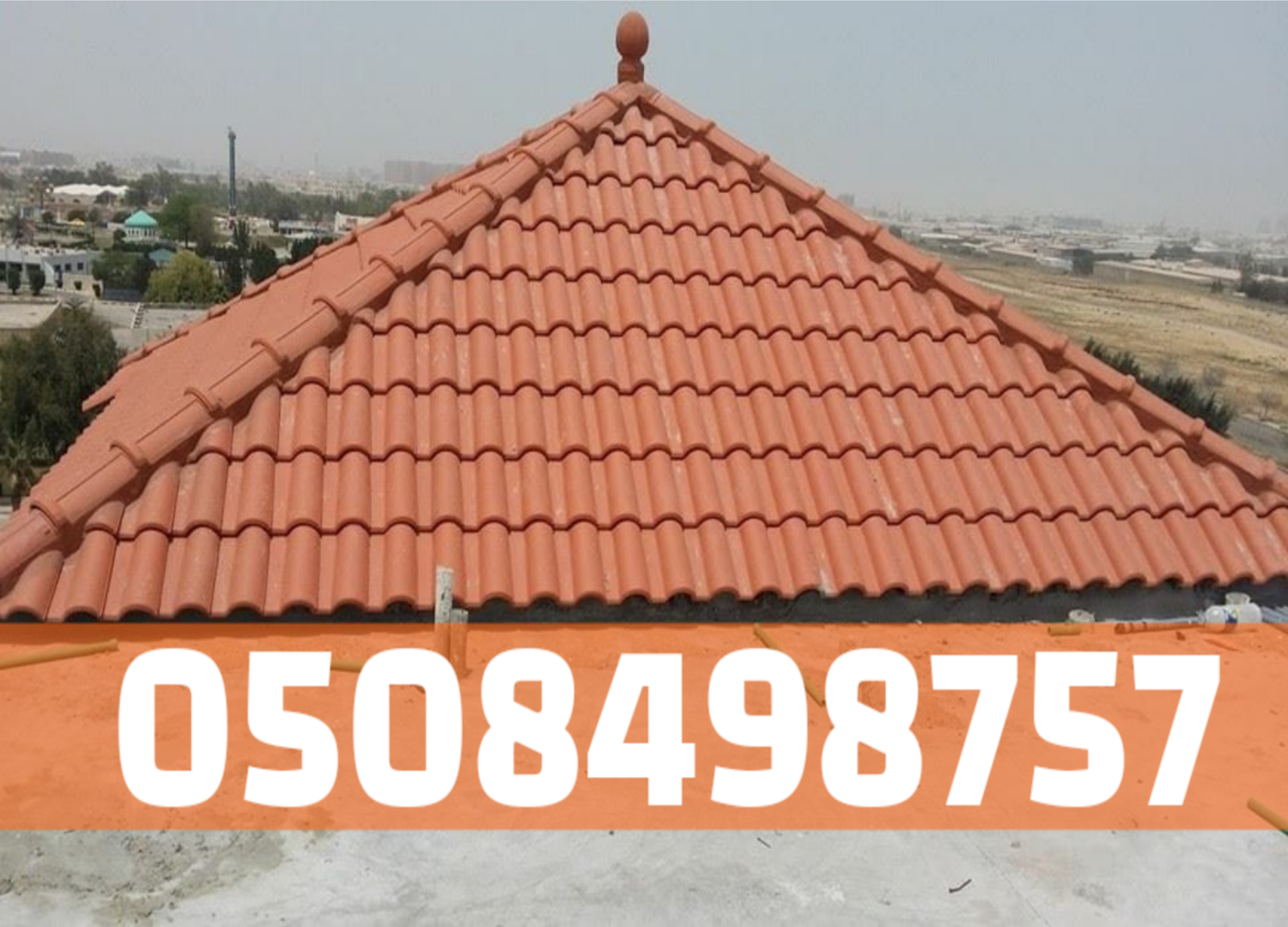 تصميم وتركيب أسقف قرميد في الأحساء 0508498757