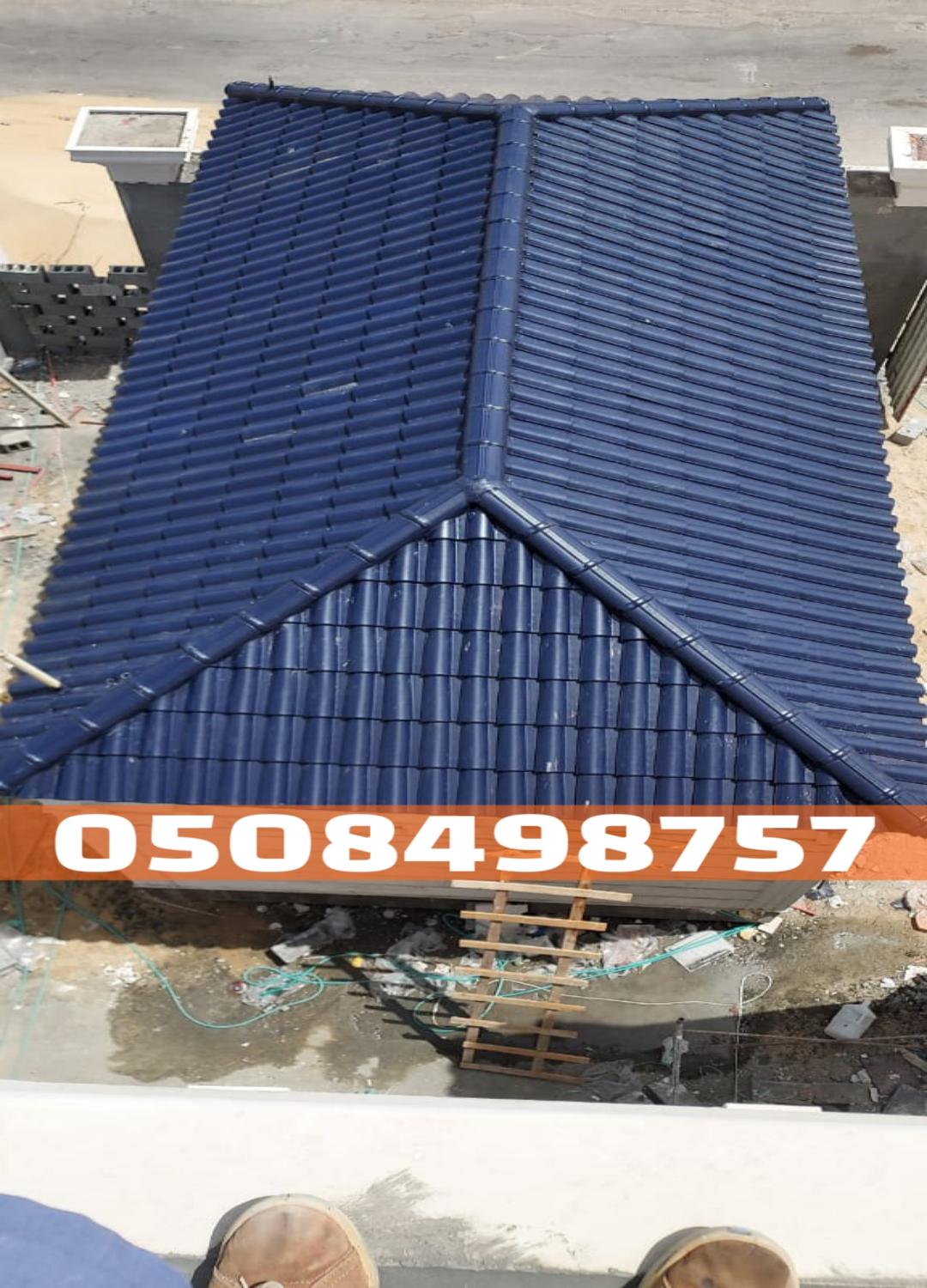 تصميم وتركيب أسقف قرميد في الأحساء 0508498757