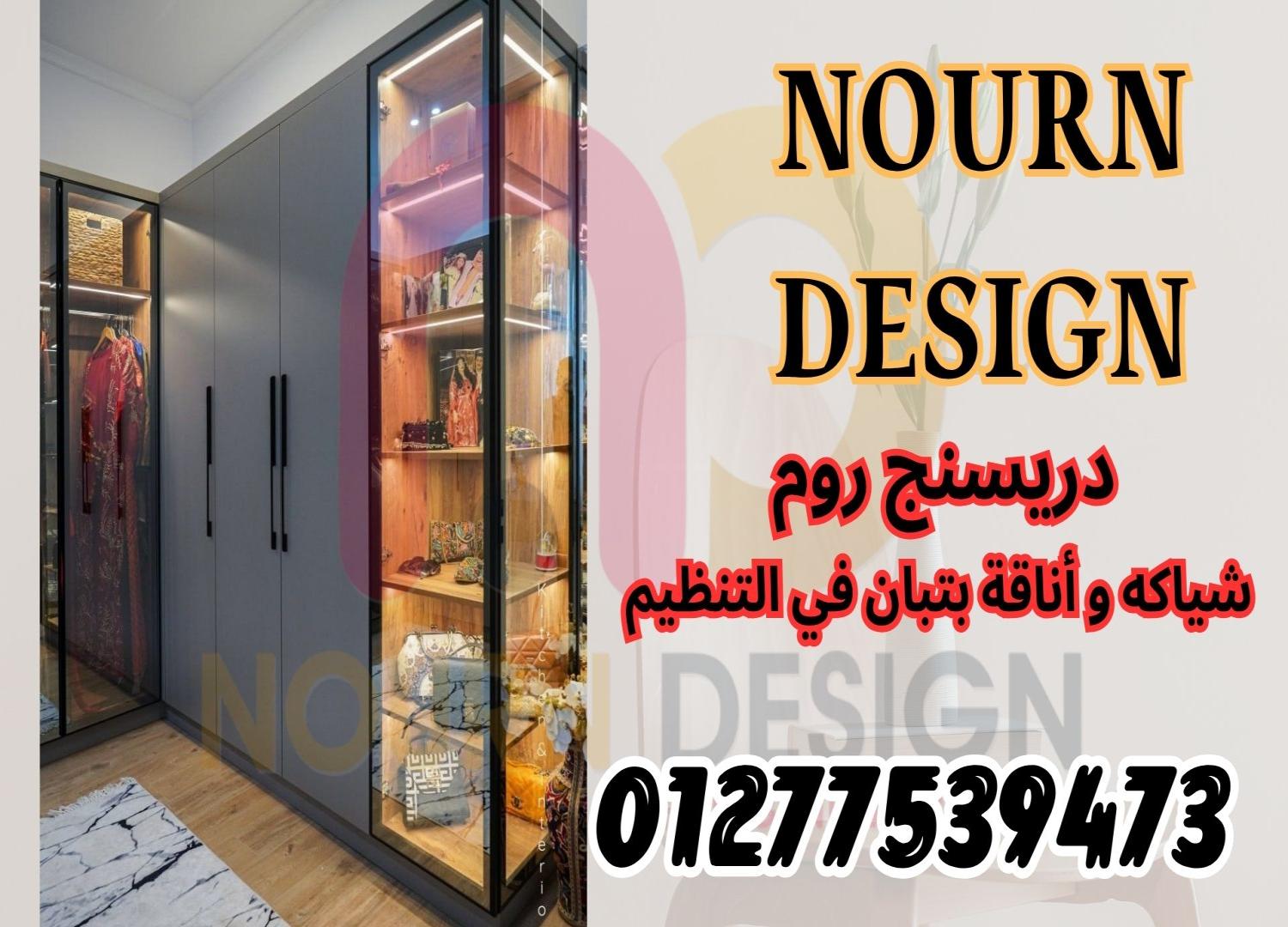 تفصيلة الباب… سر الجمال في تصميم بيتك