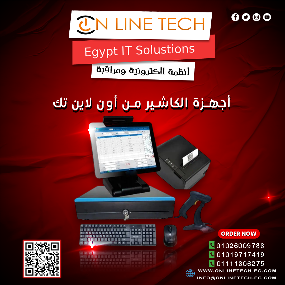 حلول كاشير متطورة لإدارة مبيعاتك بكل سهولة ودقة