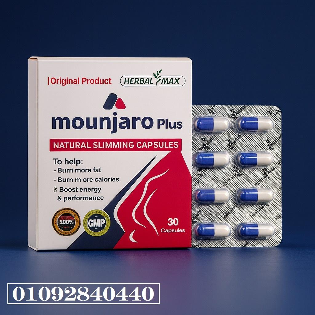 مونجارو كبسولات لسد الشهية هي الحل الأمثل للتخسيس