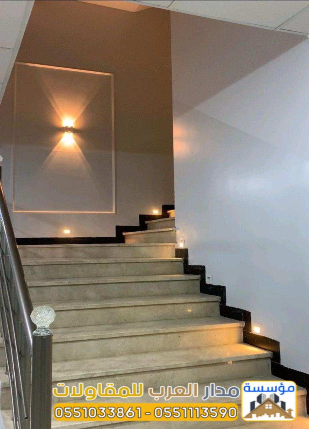 مقاول تشطيب وترميم في الرياض - مقاولين تشطيب شقق 0551033861