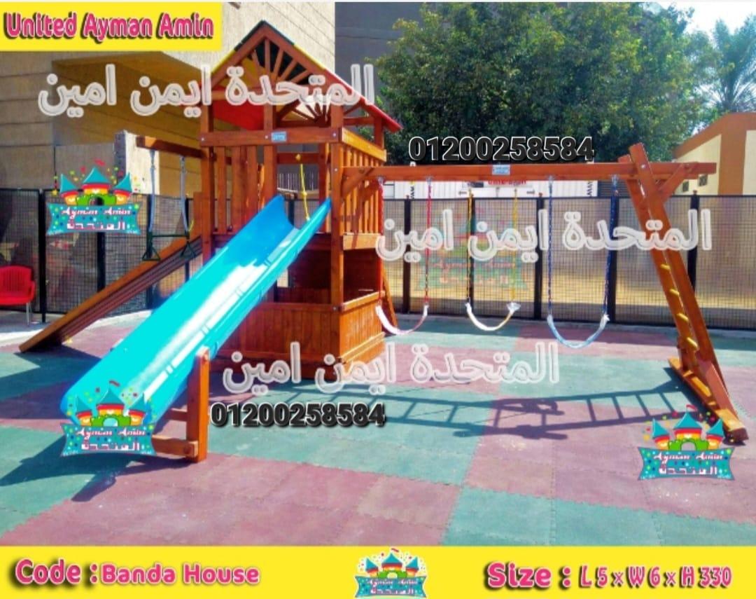 العاب حضانات مستلزمات كيدز اريا مورد العاب اطفال زحاليق مرا