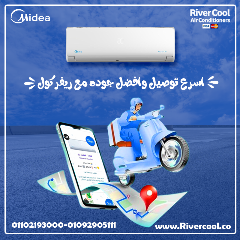 ❄️🔥 Midea Mission Pro… تكنولوجيا متطورة تعيش معاك سنين!