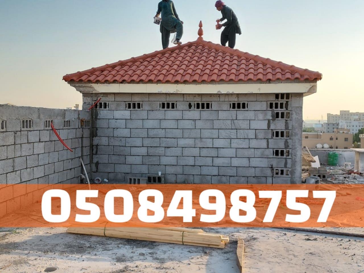 فني تركيب قرميد في الأحساء والهفوف – جودة وضمان 0508498757