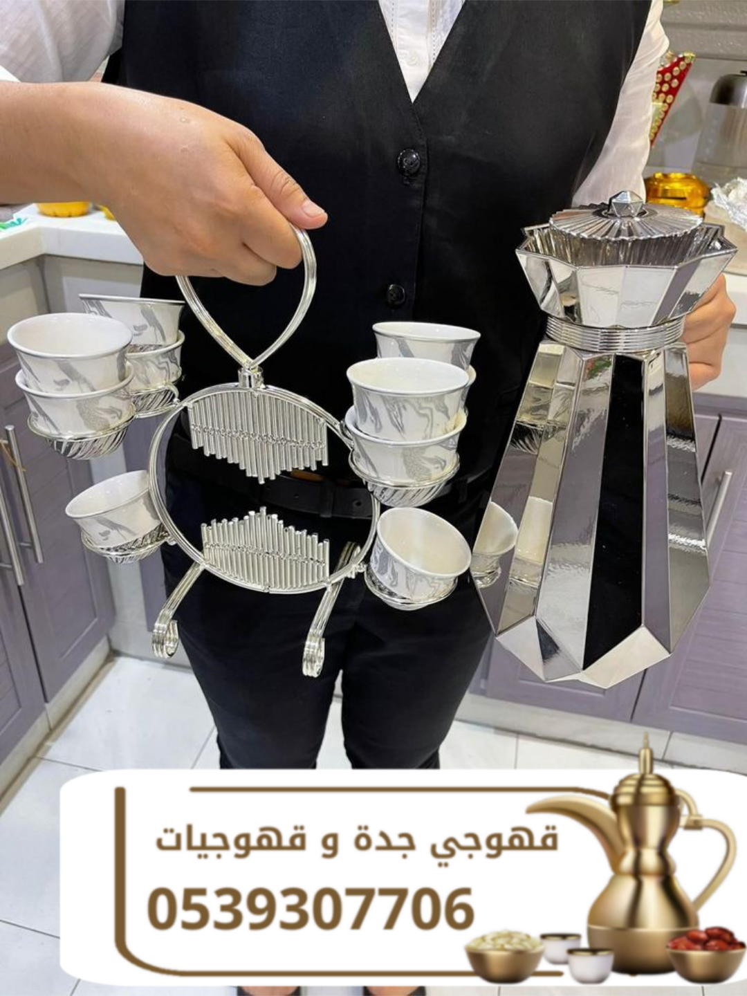 ضيافة قهوجي ومباشرين قهوة في جدة – أفضل خدمة ضيافة على أعلى مستوى | 0539307706