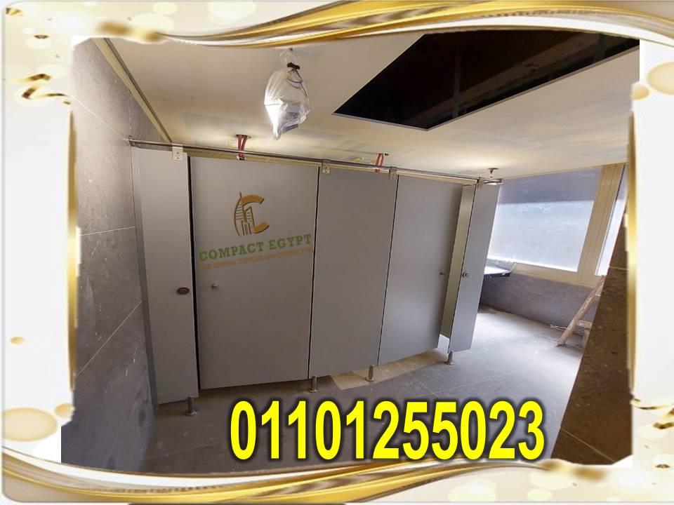 كومباكت hpl كومباكت ايجيبت  اسرع وقت للمعاينة