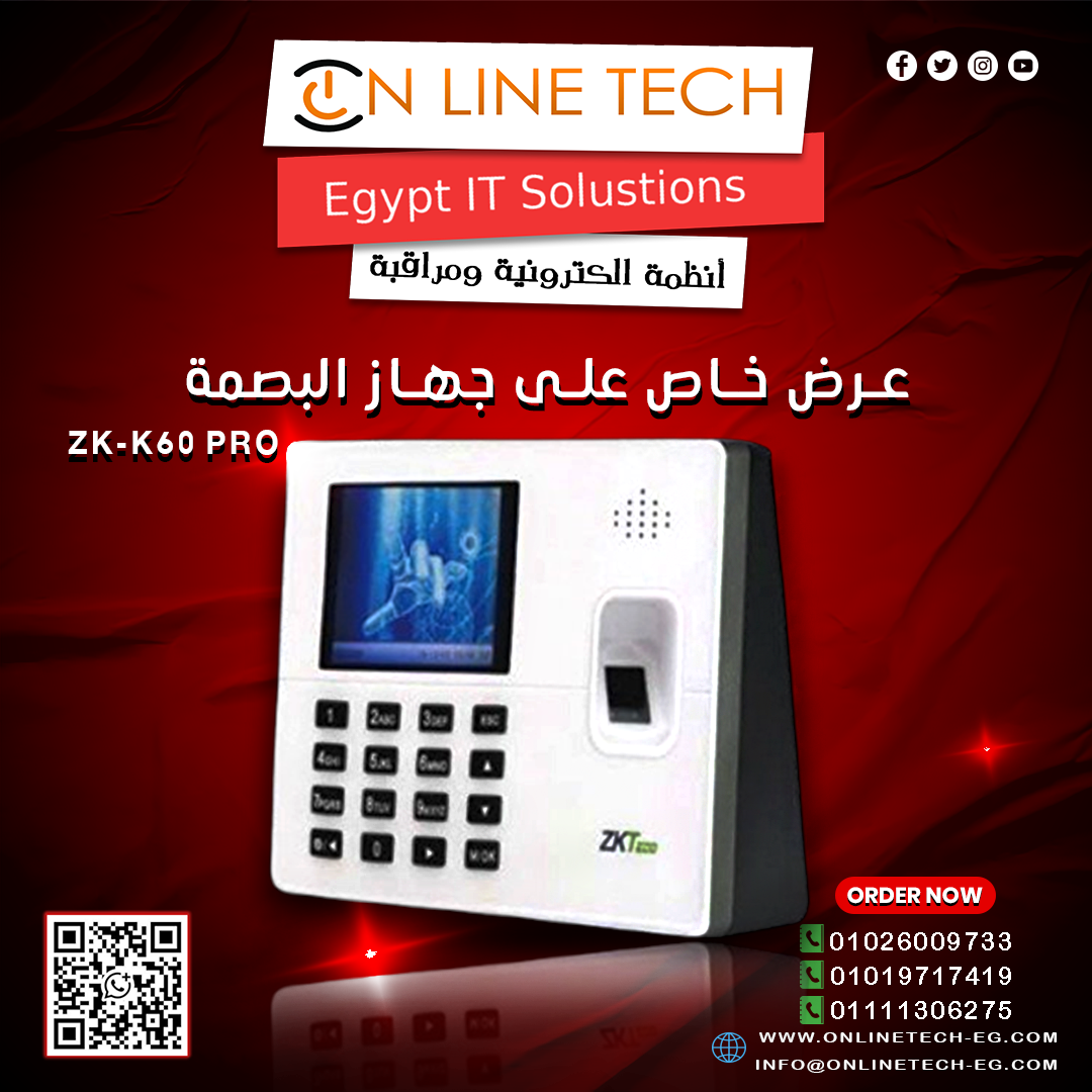 جهاز بصمة ZK-K60 PRO… حضور وانصراف بسهولة واحترافية