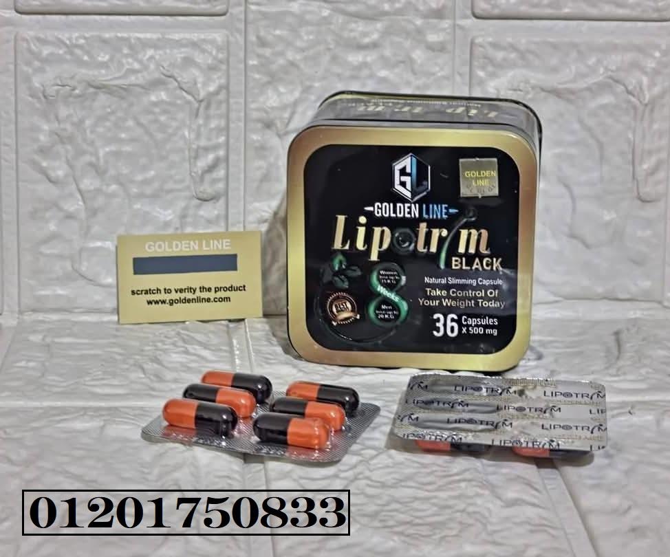حبوب ليبوتريم بلاك للتخسيس وعلاج مشكلات السمنة