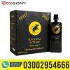 Original Black Bull Extreme Honey In Pakistan | 03002954666