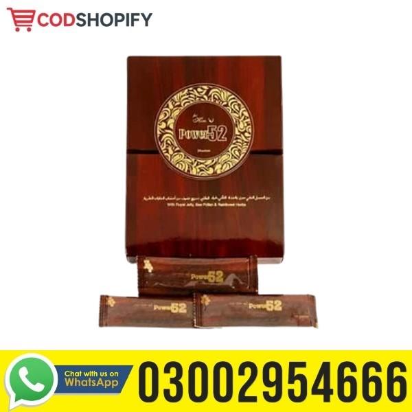 Royal Honey Power 52 In Pakistan | 03002954666