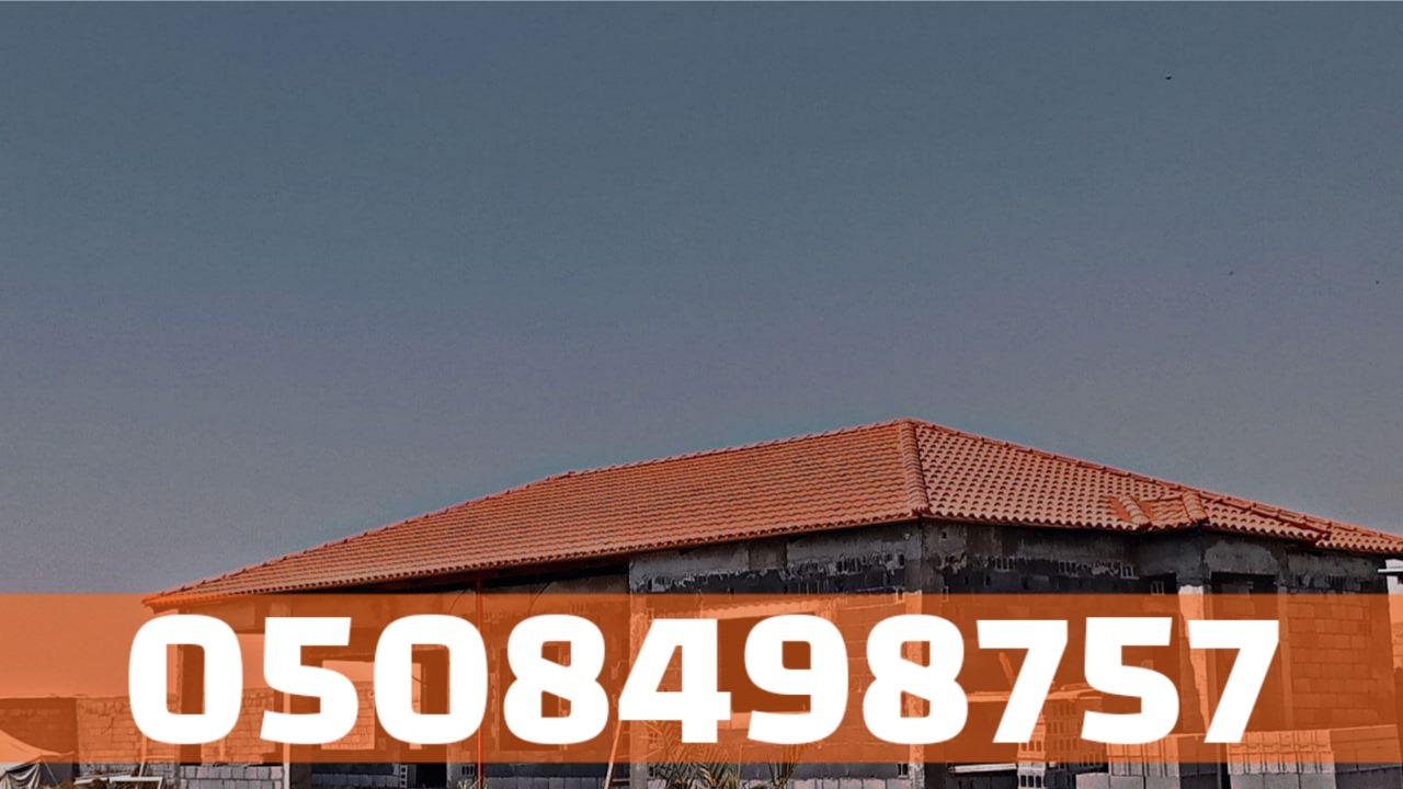 أفضل خدمات تركيب القرميد في الأحساء والهفوف | تنفيذ احترافي 0508498757