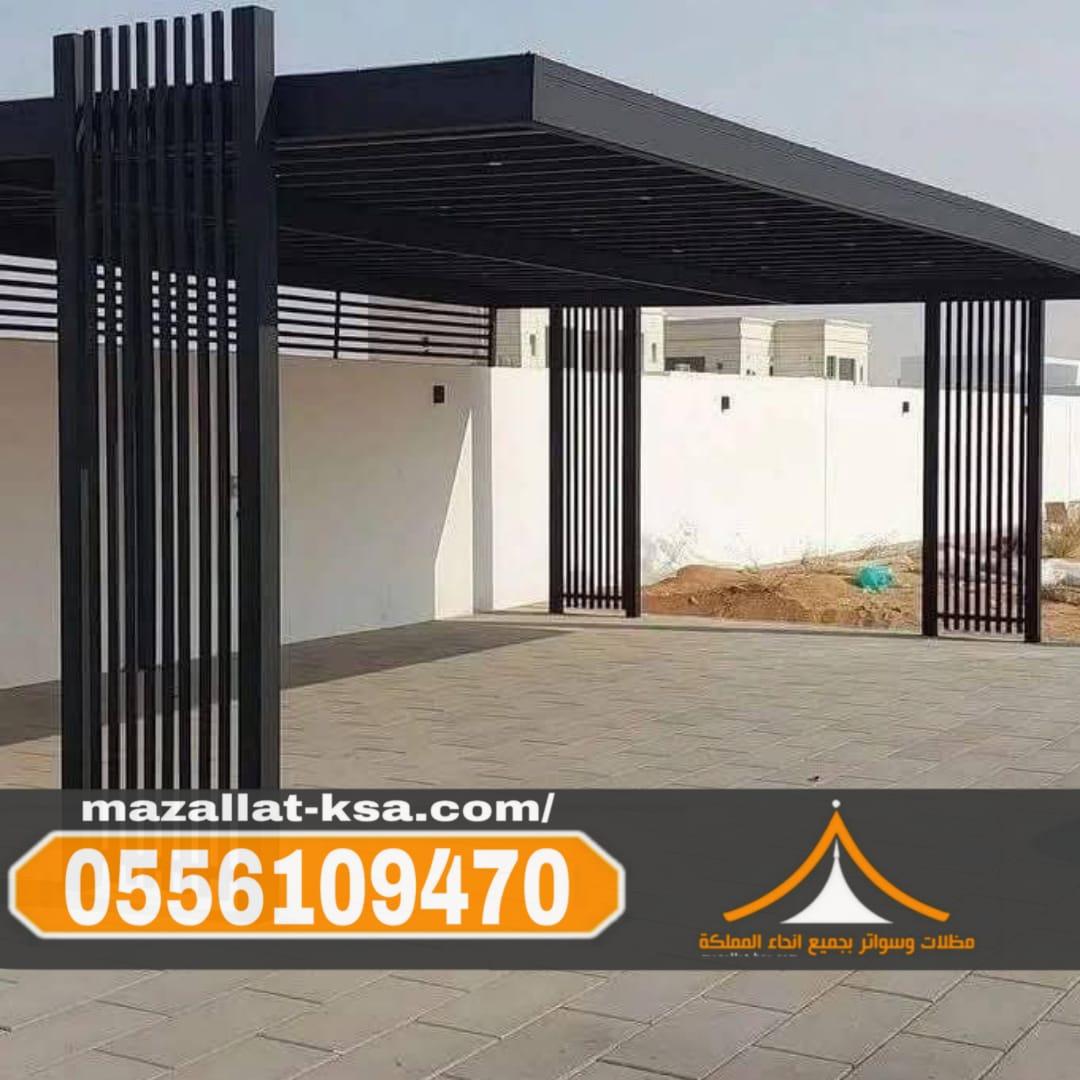 تركيب برجولات الباحة | أفضل تصاميم برجولات حدائق ومنازل 0556109470