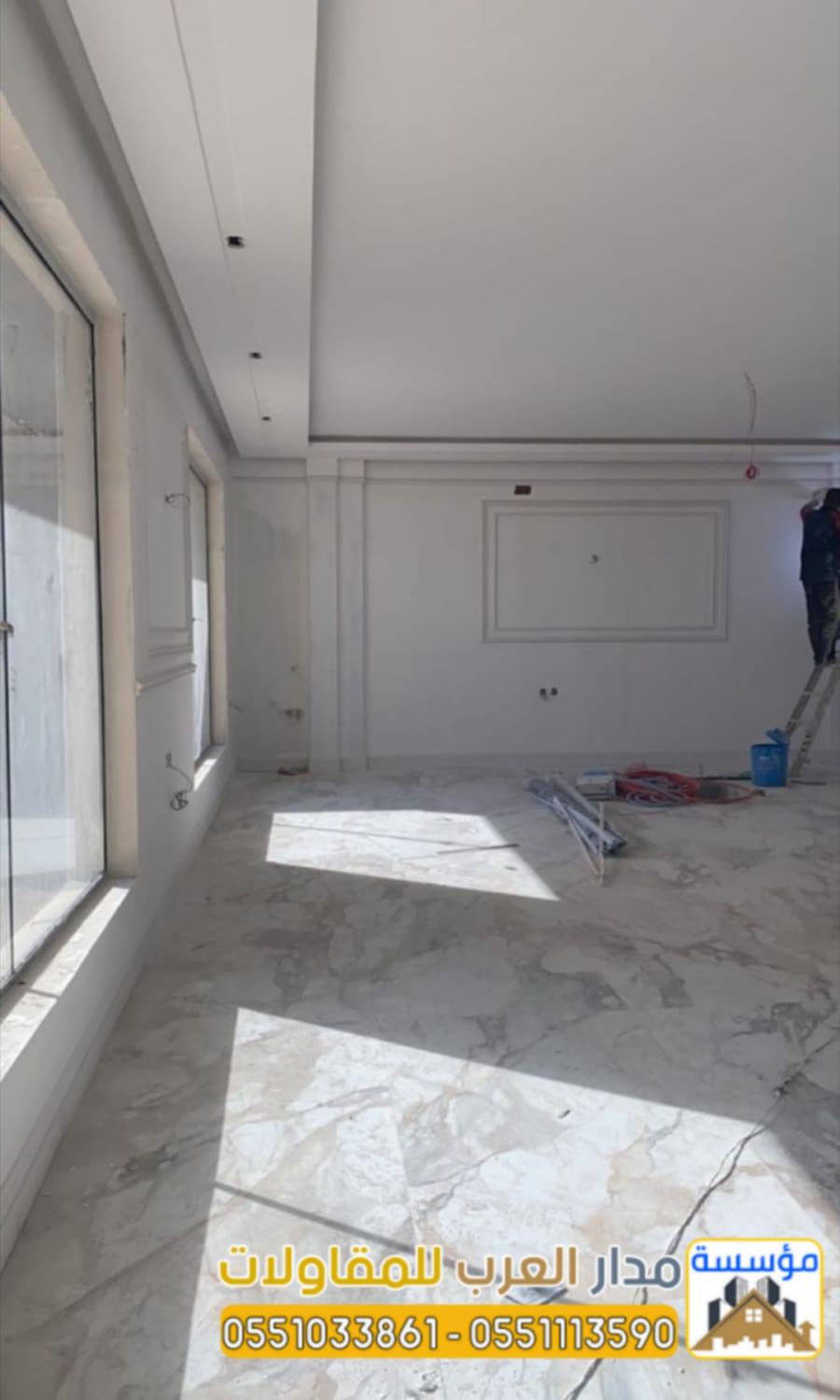 مقاول تشطيب في الرياض أفضل مؤسسة مقاولات عامة – ديكورات وبناء ملاحق 0551033861