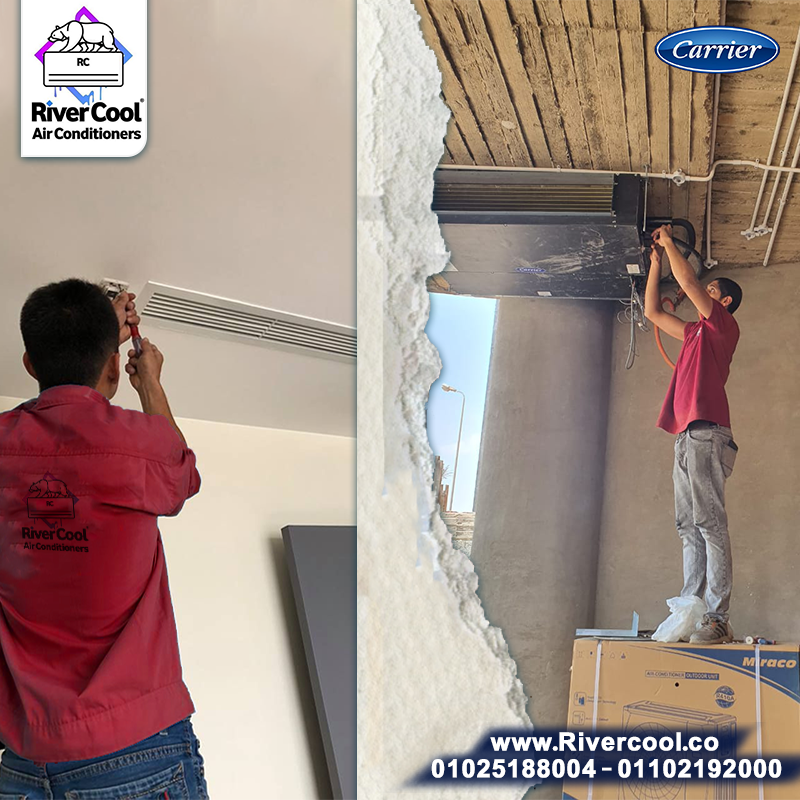 اسعار تكييف كونسيلد سعر تكييف كاريير كونسيلد 3 حصان