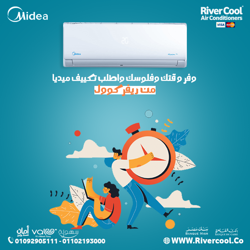 Mission Pro… التبريد الصح لأجواء مصر!