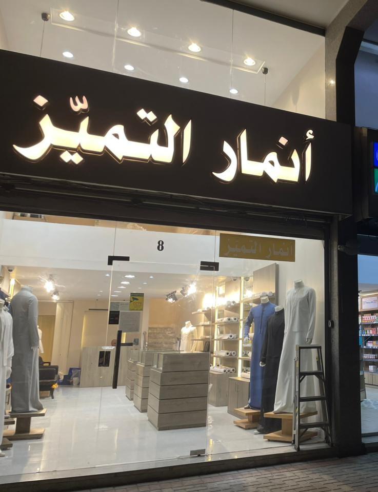 ترست ميديا  TRUST MEDIA للدعاية والاعلان