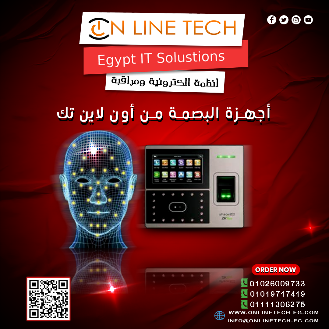 جهاز بصمة احترافي… سيطر على حضور الموظفين بسهولة