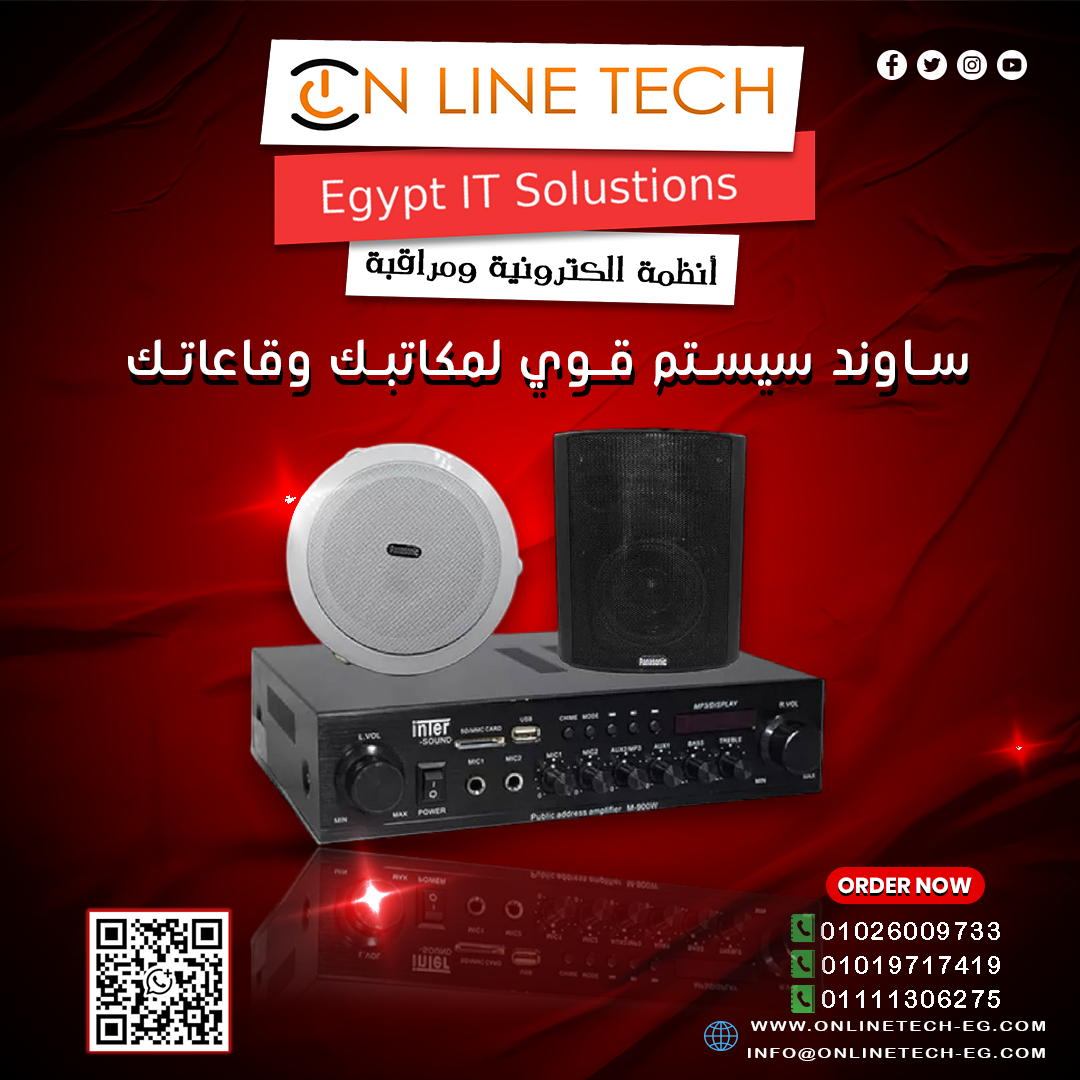 ساوند سيستم احترافي… صوت أوضح وجودة أعلى