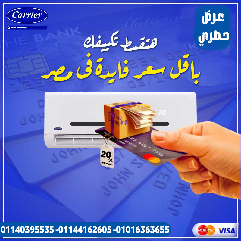 ✨ تصميم أنيق وأداء قوي في كاريير أوبتيماكس برو!