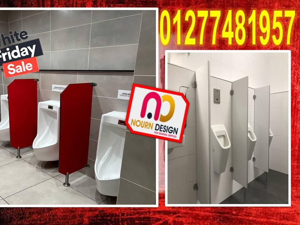 بولى بيت كومباكت 01289668128