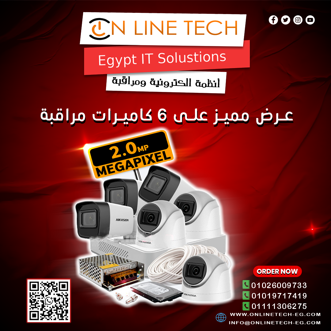 6 كاميرات هيك فيجن – أمان يغطي كل زاوية