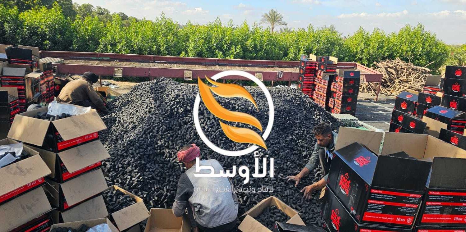 فحم سداسي مضغوط للتصدير - فحم سداسي للتوريد