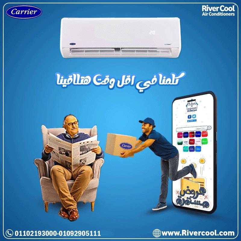 💨 تبريد قوي + نقاء هواء + توفير… كله في Optimax Pro!