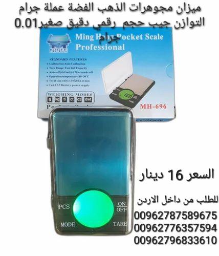 ميزان ذهب من 0.01 إلى 500 غرام اليكتروني  ميزان حساس قياس وزن الذهب والفضة  مثالي لوزن المجوهرات وال