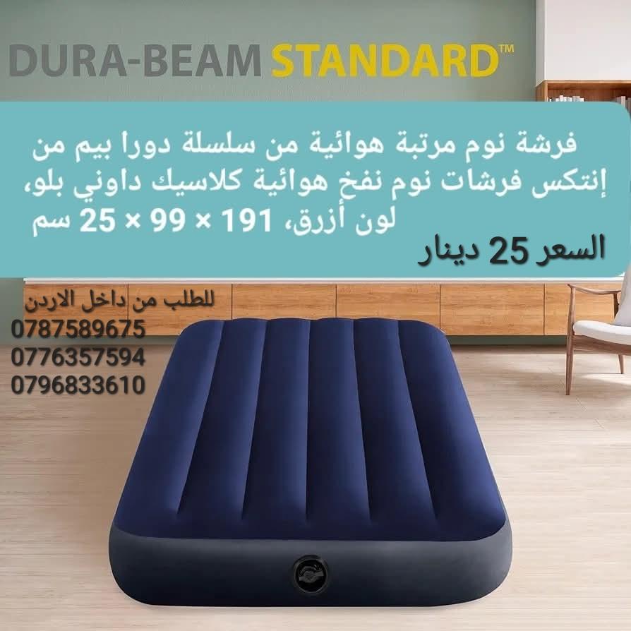 فرشات سرير نفخ انتيكس العالمية INTEX مقاس(99 سم * 191سم * 25سم) . السعر 25 دينار للطلب من داخل الارد