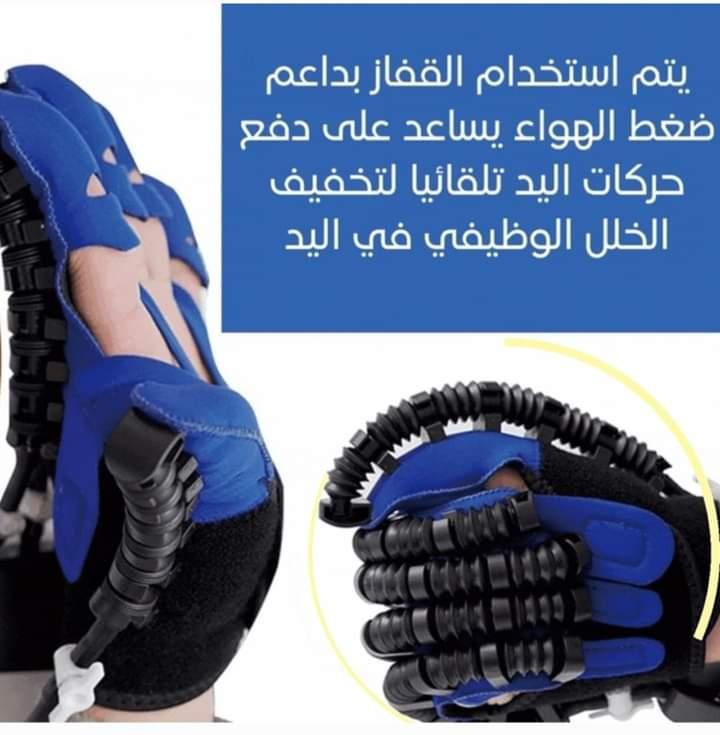 جهاز روبوت لتمرين اليد جهاز كهربائي  قفازات إعادة التأهيل الروبوتية هي الخيار الأفضل، تعزيز الدورة ا