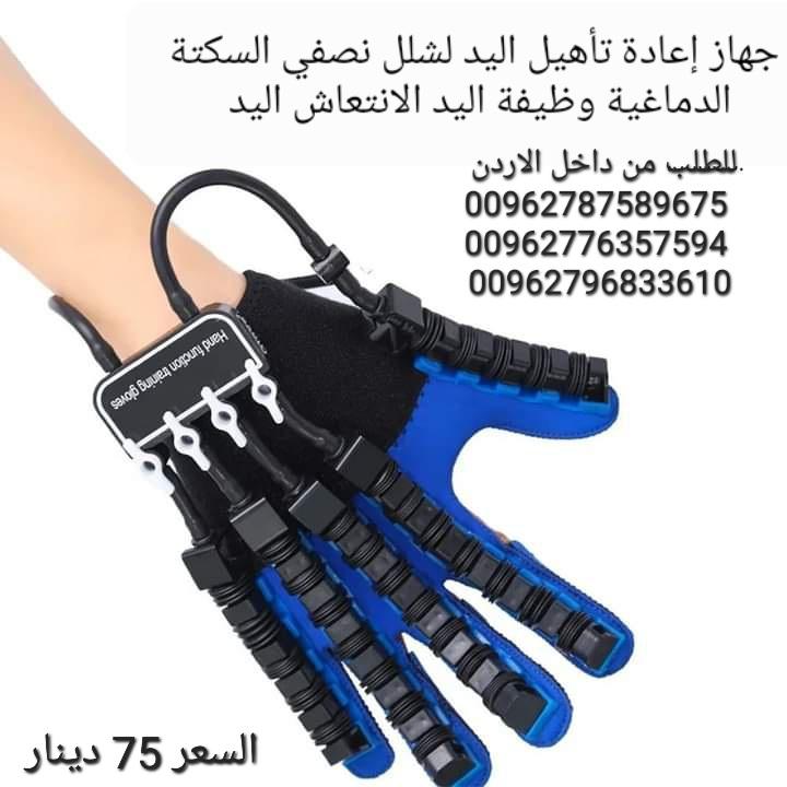 جهاز روبوت لتمرين اليد جهاز كهربائي  قفازات إعادة التأهيل الروبوتية هي الخيار الأفضل، تعزيز الدورة ا