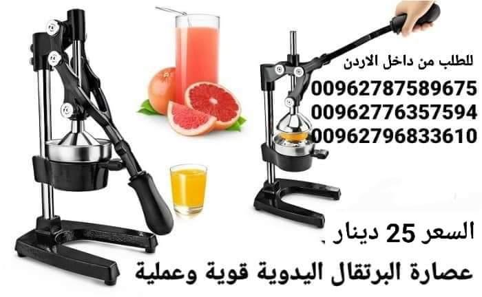 عصارة برتقال كبس يدوية عصارة حمضيات يدوية، تصميم عملي وقوي، مناسبة لعصر البرتقال والليمون بسرعة وسهو