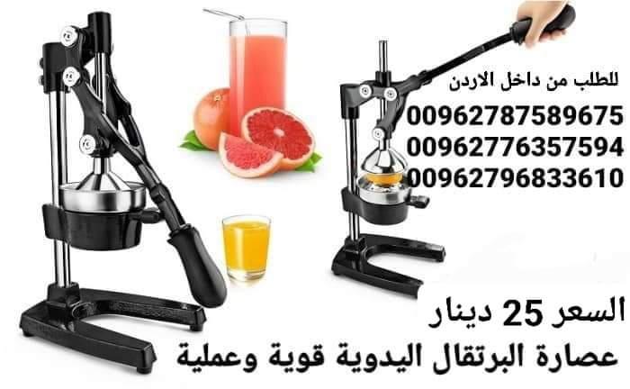 عصارة برتقال كبس يدوية عصارة حمضيات يدوية، تصميم عملي وقوي، مناسبة لعصر البرتقال والليمون بسرعة وسهو