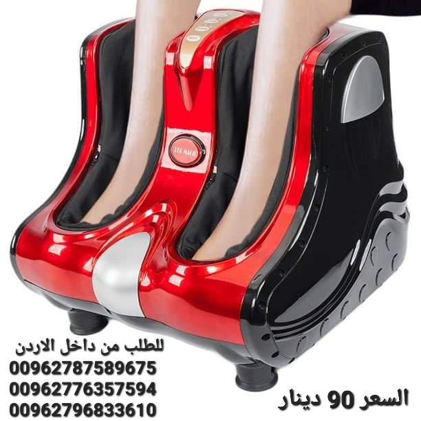 أجهزة تدليك القدمين والساقين التي تشمل تقنيات متنوعة مثل التدليك والاهتزاز والضغط بالوسائد الهوائية.